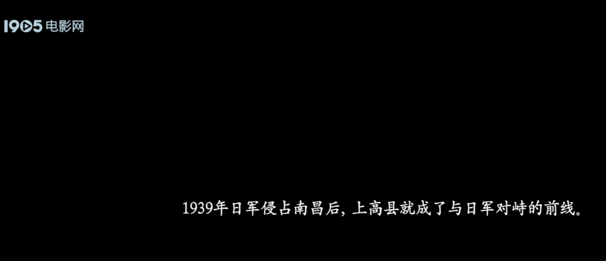 抗日战争电影-国产抗日佳片，可惜没有院线！