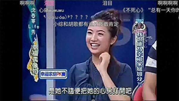 袁湘琴可爱鬼图片_袁湘琴_袁湘琴是什么电视剧