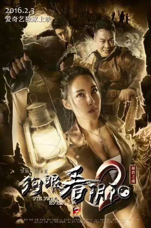 出品人是什么角色_出品人干什么_出品人是干什么的