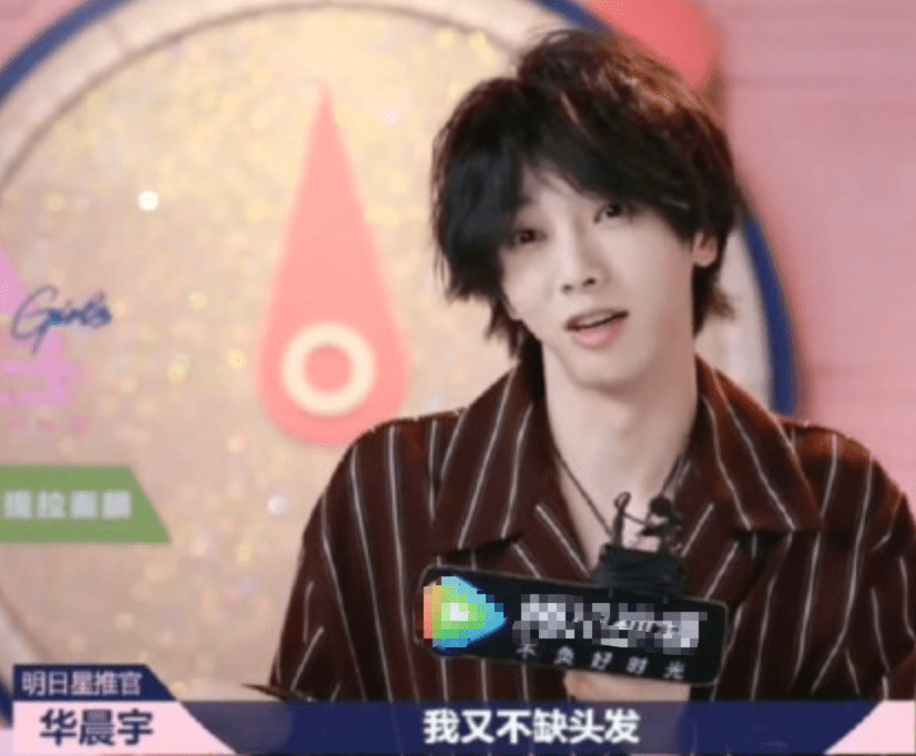 知乎华晨宇整容_华晨宇整容_华晨宇整容后很奇怪