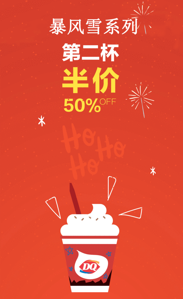 冰淇淋蛋糕DQ多少钱_冰淇淋蛋糕DQ和八喜_dq冰淇淋蛋糕