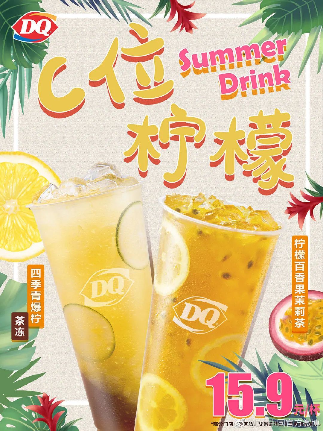 冰淇淋蛋糕DQ和八喜_dq冰淇淋蛋糕_冰淇淋蛋糕DQ多少钱