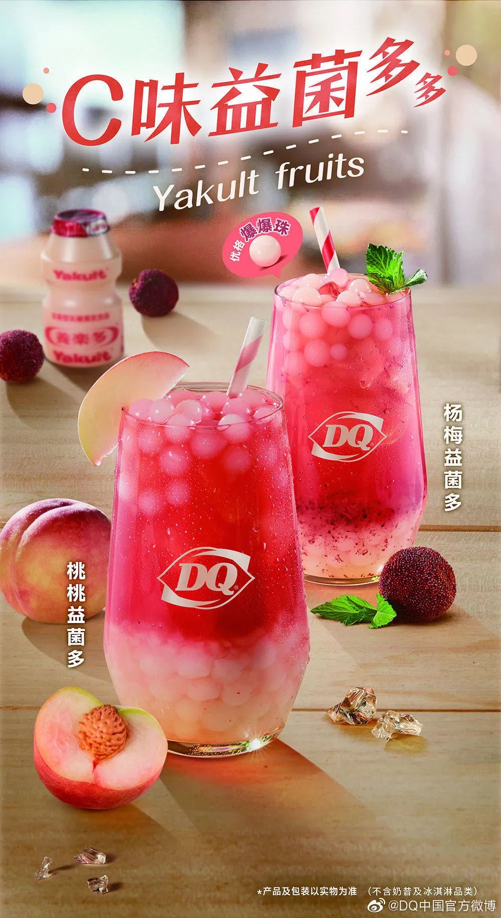 冰淇淋蛋糕DQ和八喜_冰淇淋蛋糕DQ多少钱_dq冰淇淋蛋糕