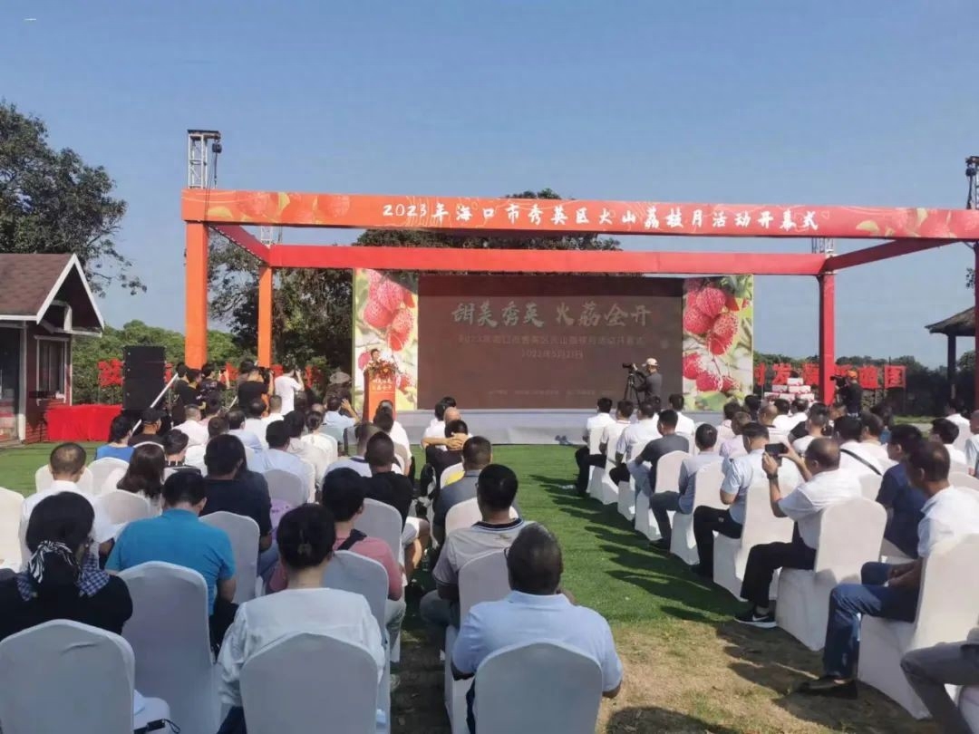 火山口海南_海口火山口风景区_海口火山口