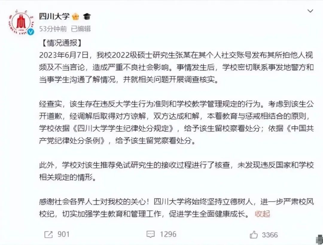 成都大学校长_成都大学校长_成都大学校长