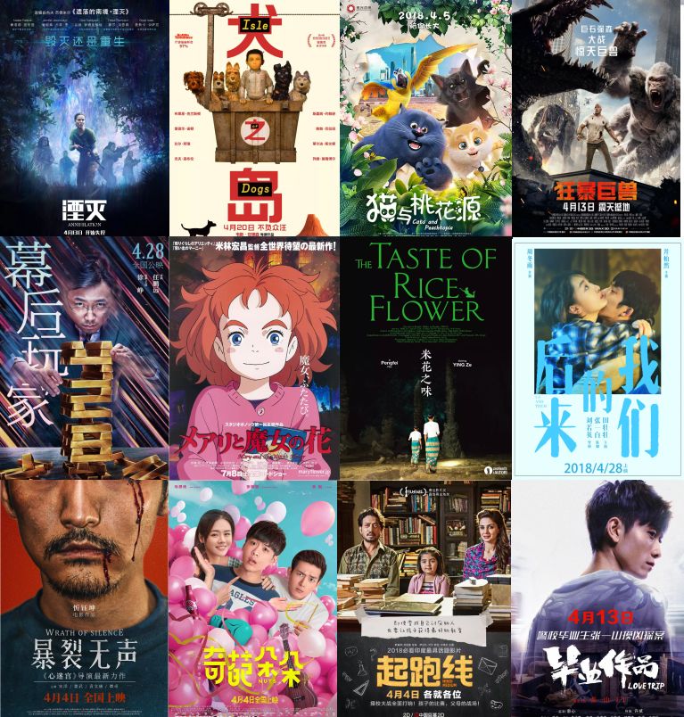 电影湮灭剧情深度解析_湮灭_湮灭电影