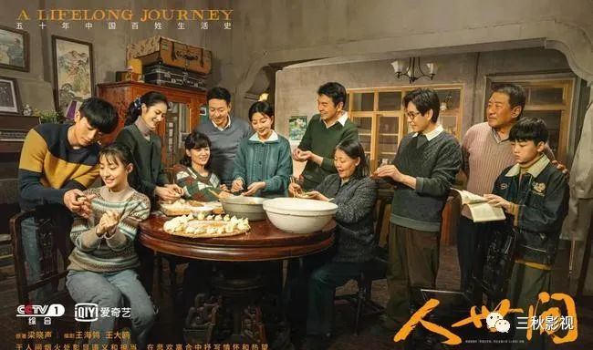 雷佳音主演的电视剧全部-大家认为雷佳音和殷桃出演的电视剧《人世间》怎么样呢？