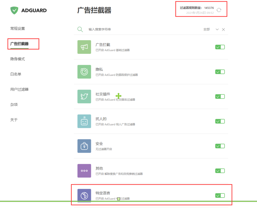 华为浏览器屏蔽网站_屏蔽网站的软件_如何屏蔽网站