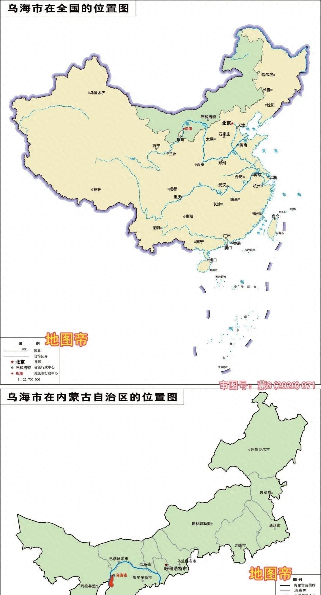 内蒙古面积-乌海市面积占内蒙古的0.15%，为何能成地级市？