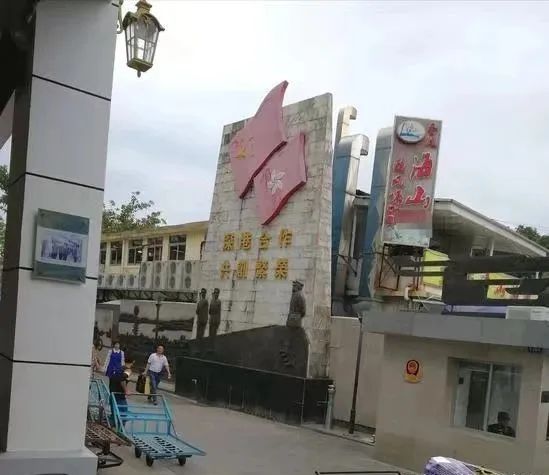 深圳海山公园-【乐程国旅】9月17日出发→ 深圳中英街·海山公园·盐田海景公园一天游特价￥10