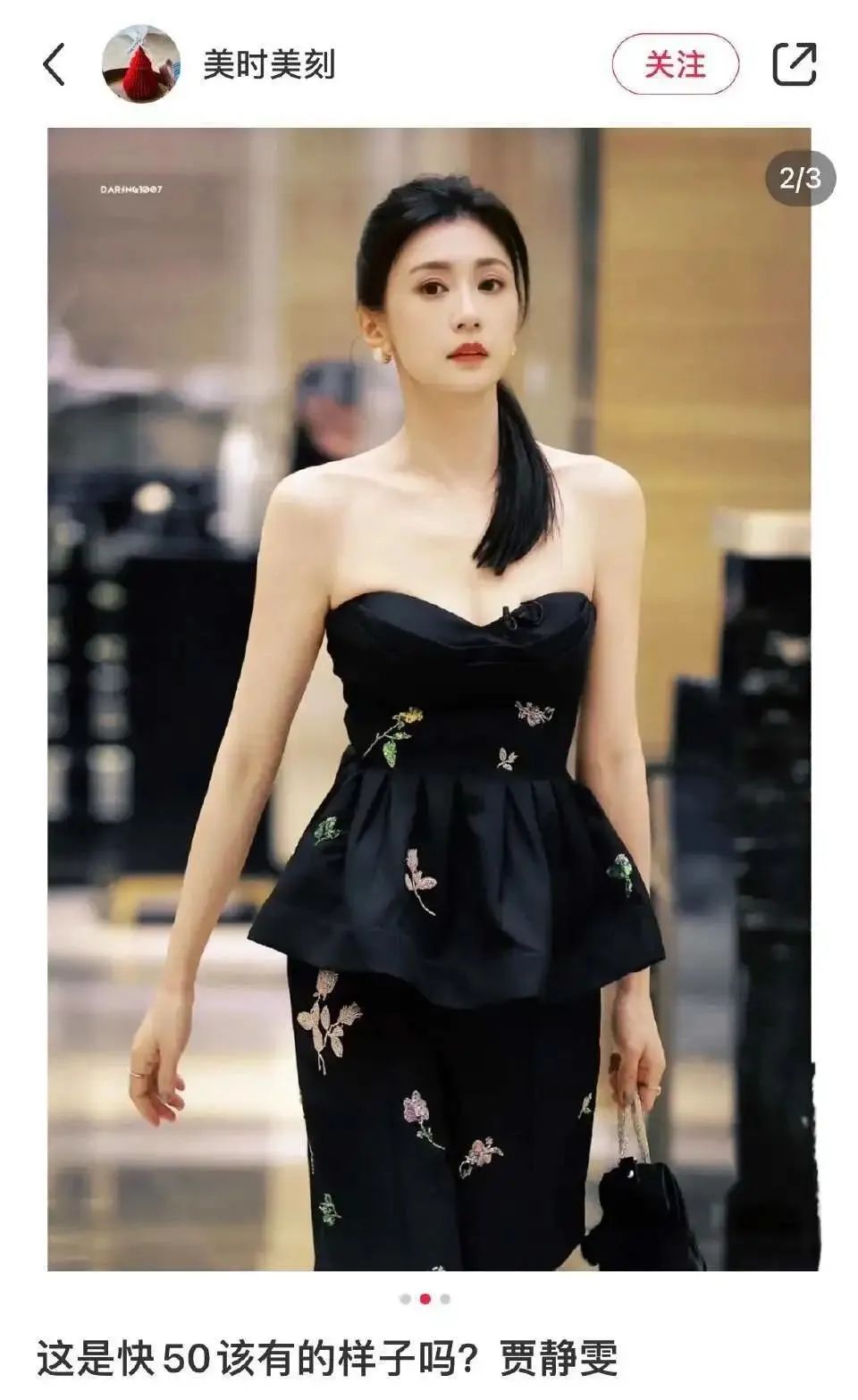 贾静雯个人资料简历壁纸_贾静雯的个人简历_贾静雯个人资料