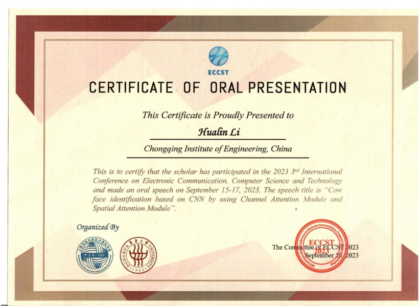 征信修复技术骗局_征信修复技术方法_征信修复技术