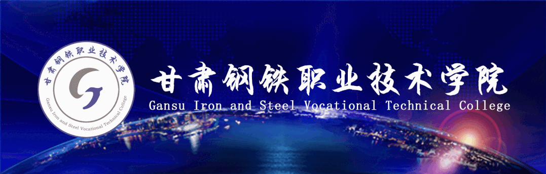 征信修复技术-学院与中国人民银行嘉峪关市支行联合开展“征信反诈骗”宣传活动