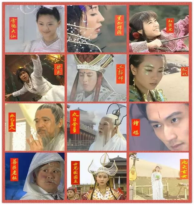 张卫健版西游记演员表_张卫健版西游记演员表_张卫健版西游记演员表