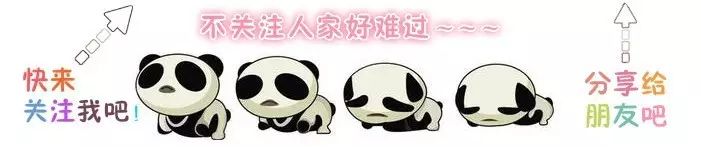 熊猫的生活环境-【第二期】大熊猫科普——生存环境及伴生动物（萌翻的图）