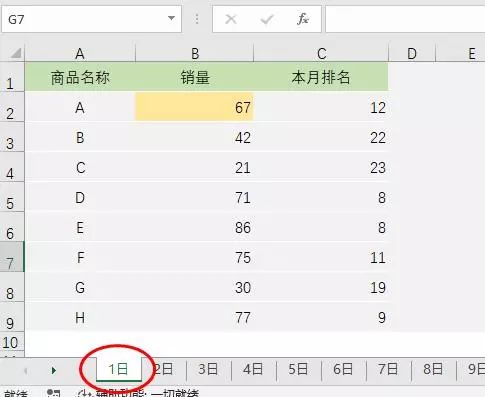 excel求和公式_求和公式excel竖着求和_求和公式excel怎么求