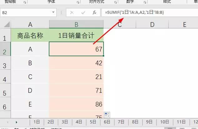 求和公式excel怎么求_求和公式excel竖着求和_excel求和公式