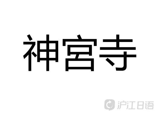 结城理_结城理_结城理