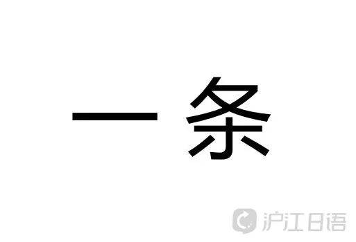 结城理_结城理_结城理