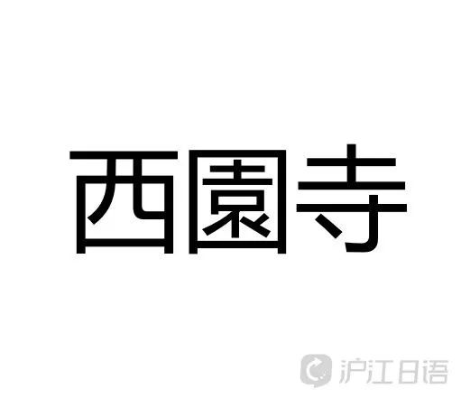 结城理_结城理_结城理