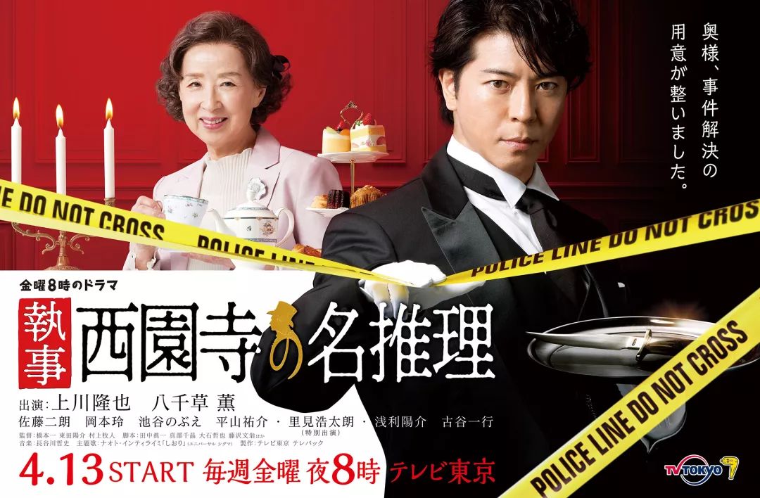 结城理_结城理_结城理