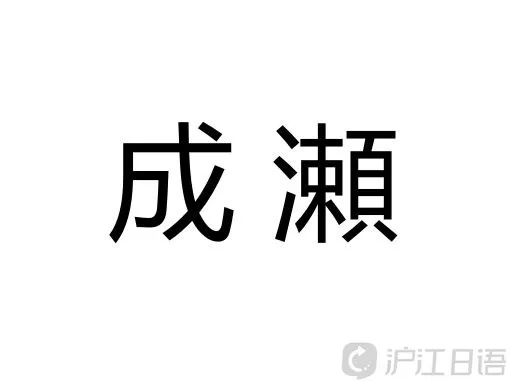 结城理_结城理_结城理