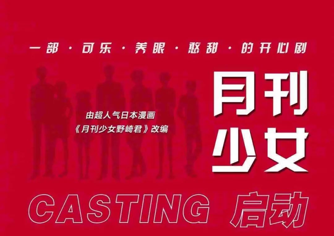 野崎君_野崎君_野崎君