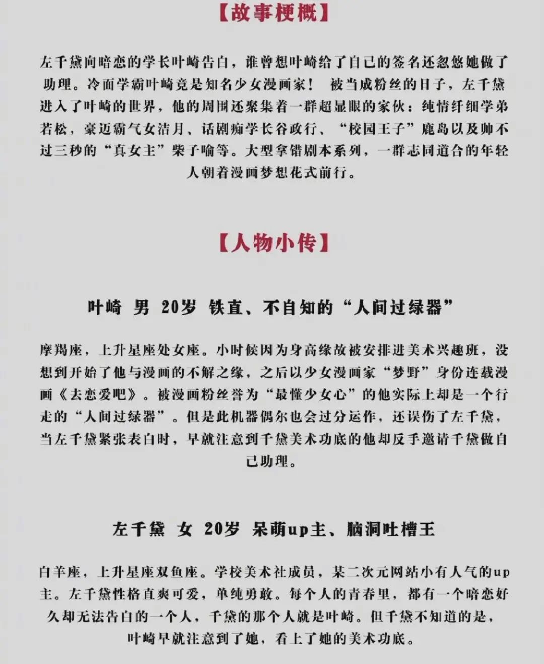 野崎君_野崎君_野崎君