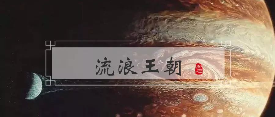 鲜卑族是现在哪个民族-流浪鲜卑：从山洞出发，哪里才是他们的快乐老家？