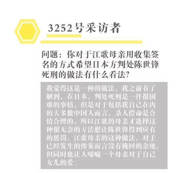 江歌事件全过程简介_江歌事件全过程简介文字_简介江歌事件过程视频