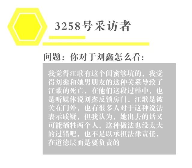 江歌事件全过程简介_简介江歌事件过程视频_江歌事件全过程简介文字