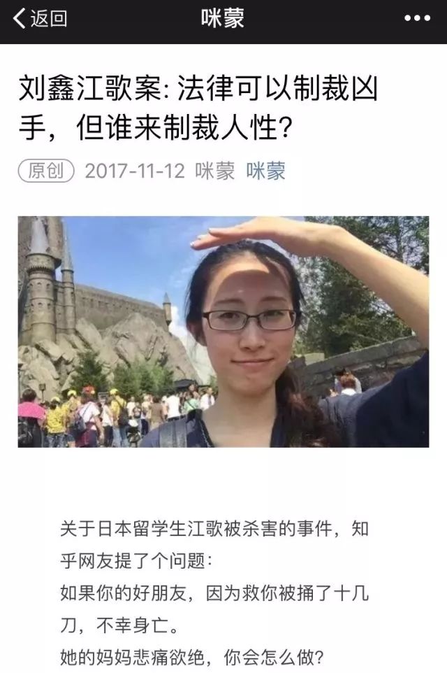 简介江歌事件过程视频_江歌事件全过程简介文字_江歌事件全过程简介