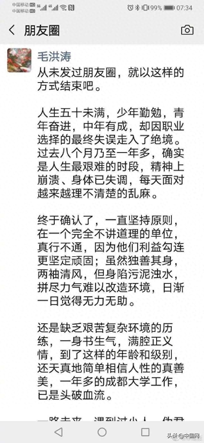 省长是什么级别干部_省长是什么级别干部_省长是什么级别干部