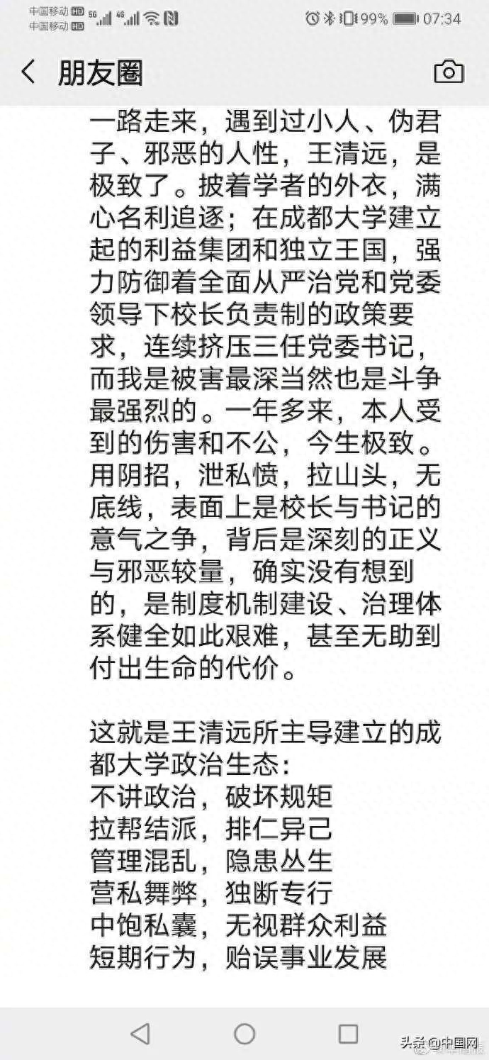 省长是什么级别干部_省长是什么级别干部_省长是什么级别干部