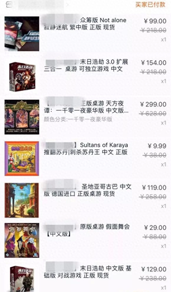 桌游排行2020_桌游排行榜bgg_桌游排行榜