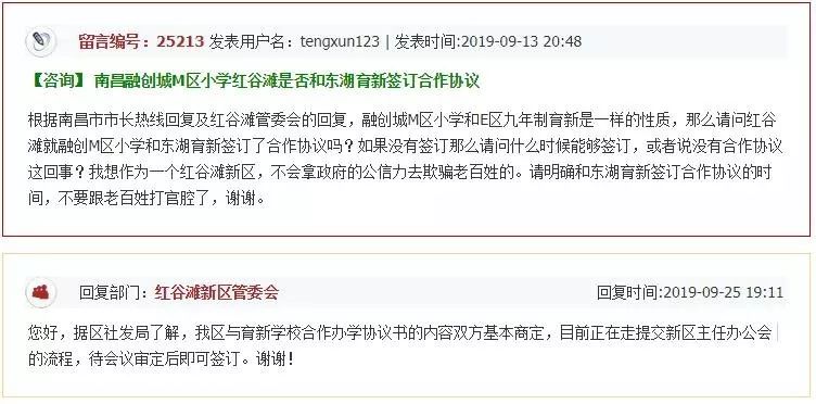 深圳市育新学校-一周楼市 | 九龙湖育新学校终敲定！二手房交易不再审查婚姻状况！