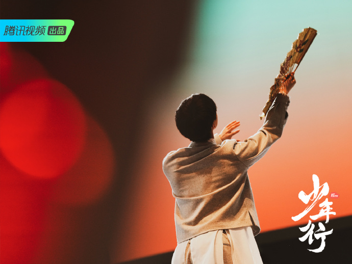 少年行李白-国内综艺快报：《少年行》官宣，《怦然心动20岁》第三季定档