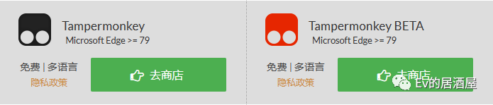 油猴脚本怎么安装-浏览器利器-油猴脚本安装教程