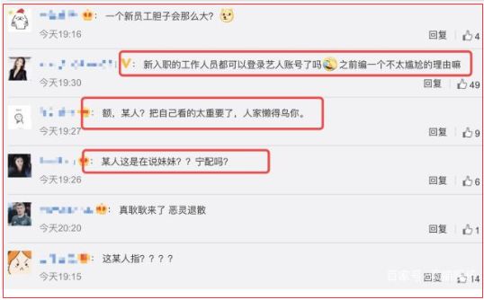 何蓝逗搞笑视频_何蓝逗整容前的照片_何蓝逗
