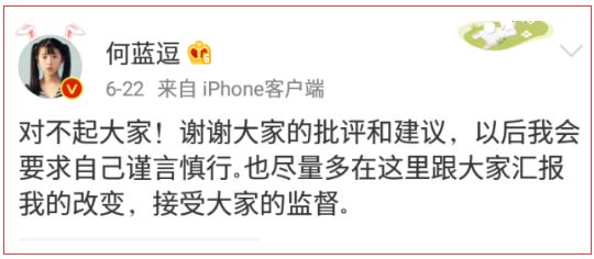 何蓝逗搞笑视频_何蓝逗_何蓝逗整容前的照片