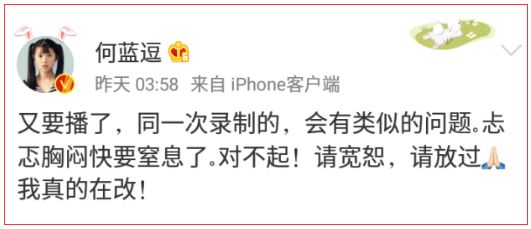 何蓝逗搞笑视频_何蓝逗_何蓝逗整容前的照片