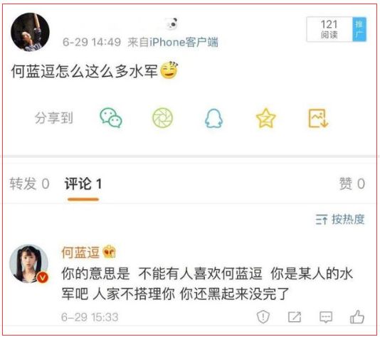 何蓝逗整容前的照片_何蓝逗_何蓝逗搞笑视频