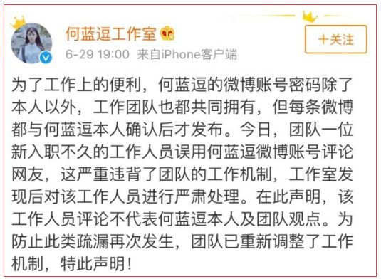 何蓝逗_何蓝逗整容前的照片_何蓝逗搞笑视频