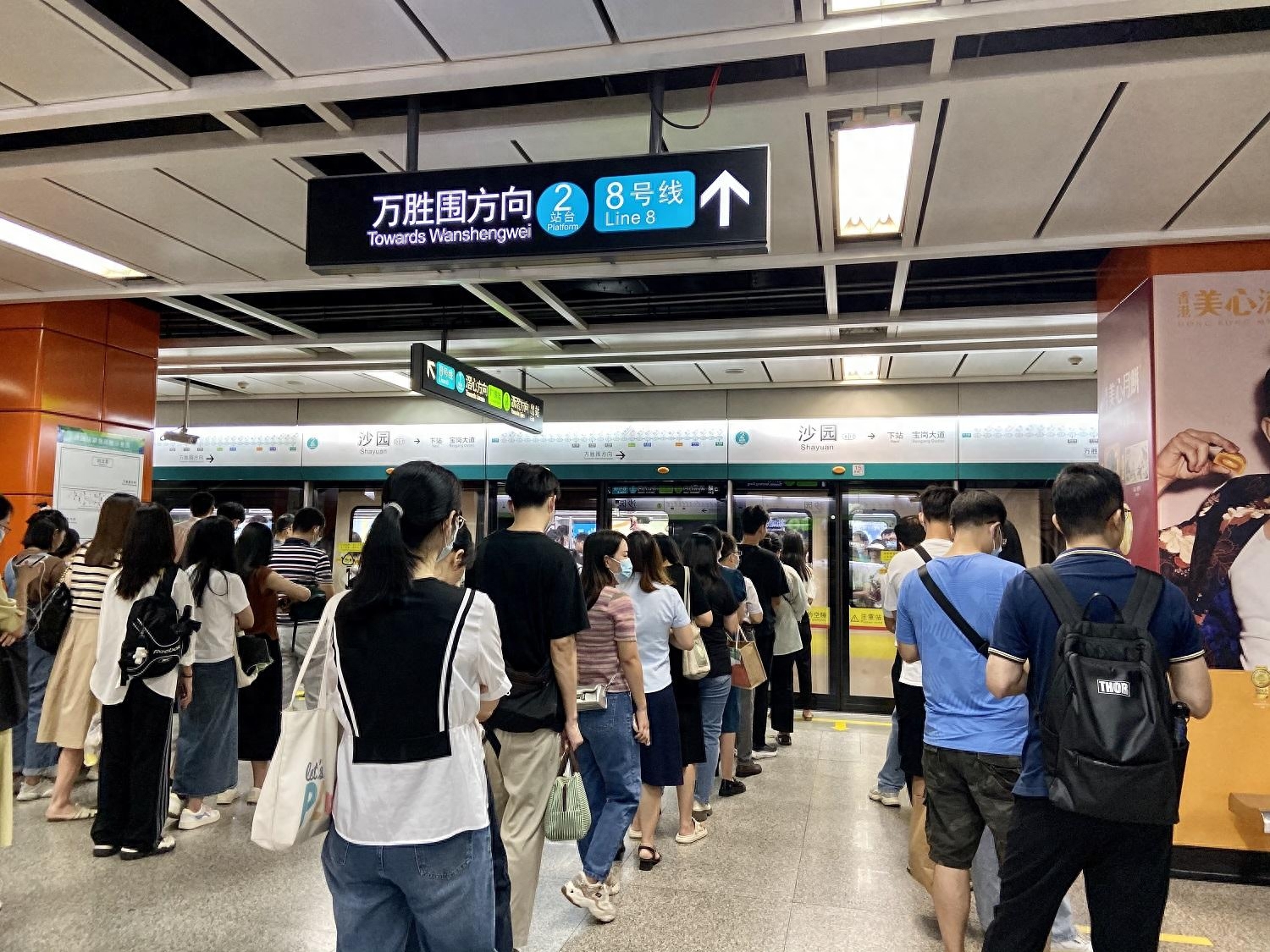 广州地铁运营时间_昆明地铁时间运营时间_地铁2号线广州运营时间