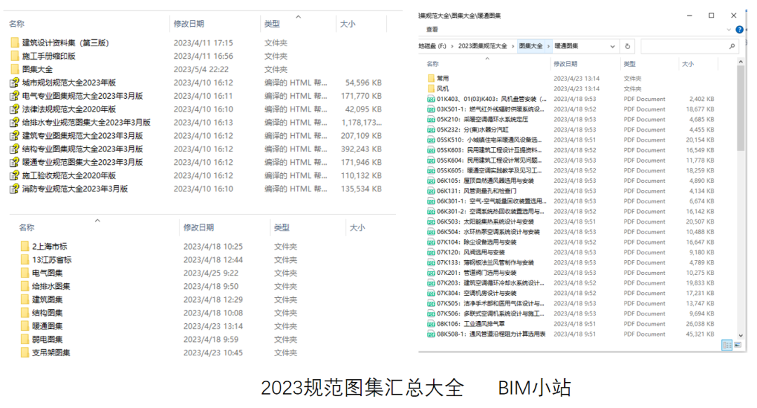 师工程学院_bim工程师_新强师工程