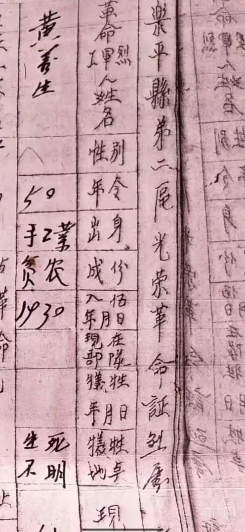 至死不懈-“云游作品”展播｜追寻信仰的力量