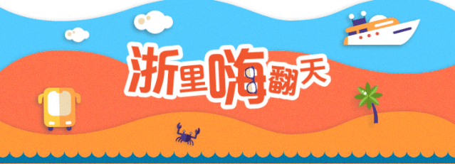 杭州宋城必玩景点_杭州宋城好玩吗_杭州宋城游玩