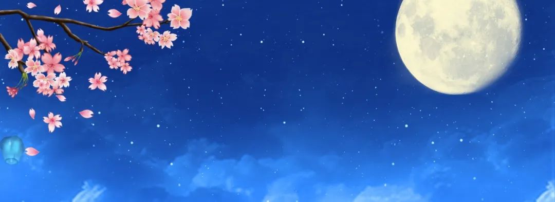 子夜吴歌秋歌是谁写的-古诗里的四季 | 读诗、写诗打卡活动——《子夜吴歌·秋歌》