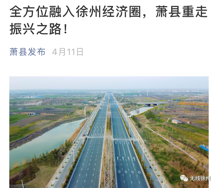 萧县属于哪个市_萧县属于哪个市_萧县属于哪个市