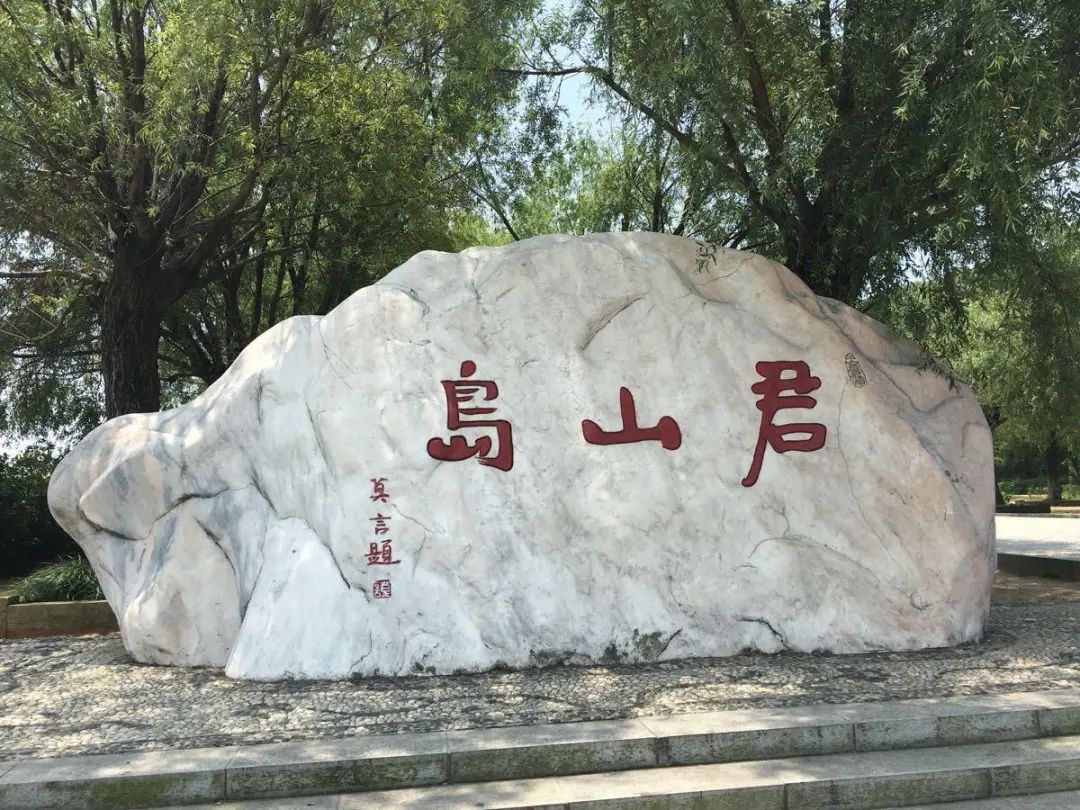 岳阳到衡山旅游攻略_岳阳君山岛旅游攻略_岳阳旅游景点攻略